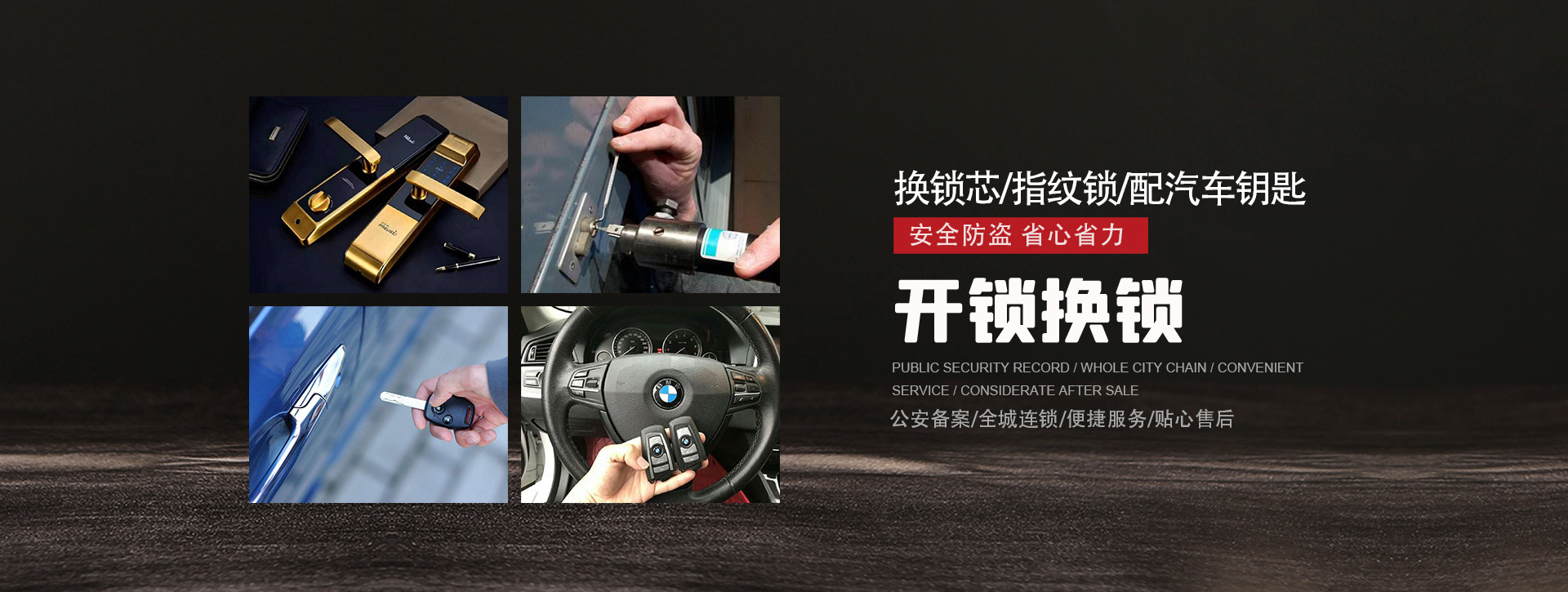 哈密伊吾县banner01