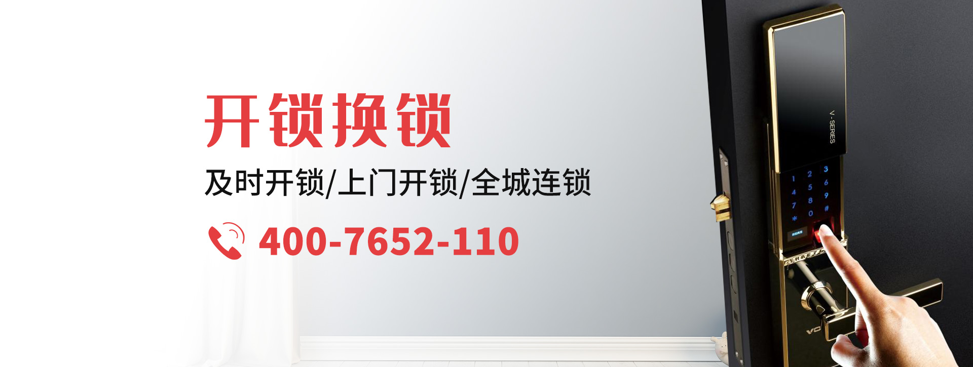哈密伊吾县banner